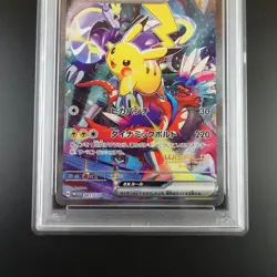 PSA 10 Pikachu 001/030 Pokemon WSC23 Japanese Yokohama Deck Holo Graded Card - Image 3