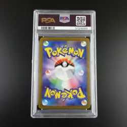 PSA 10 Pikachu 001/030 Pokemon WSC23 Japanese Yokohama Deck Holo Graded Card - Image 4