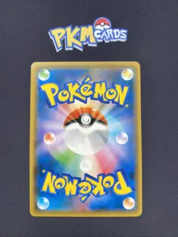 Pokemon TCG Stakataka 311/SM-P Promo Holo Japanese Card LP. - Image 2