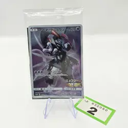Pokemon Card Japanese Armored Mewtwo 365/SM-P PROMO HOLO New SEALED | 2 - Image 1