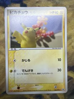 Pikachu 068/PCG-P Promo Japanese Pokemon Card Meiji Chocolate 2005 #2442 - Image 1