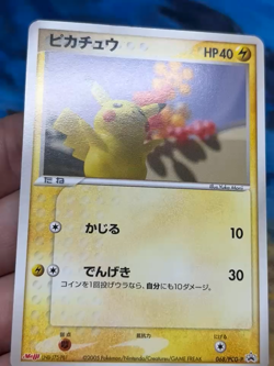 Pikachu 068/PCG-P Promo Japanese Pokemon Card Meiji Chocolate 2005 #2442 - Image 2