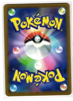 CELEBRATION FANFARE 110/SV-P - NM - PROMO JAPANESE POKEMON CARD - Image 2