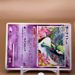 Gardevoir TCG Lv.55 VS Pokemon Card Game Japanese Japan Nintendo Anime F/S - Image 2