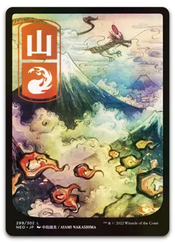 Mountain (299) - JP Full Art #299 (Foil) NM Kamigawa Neon Dynasty NEO Magic MTG - Image 1