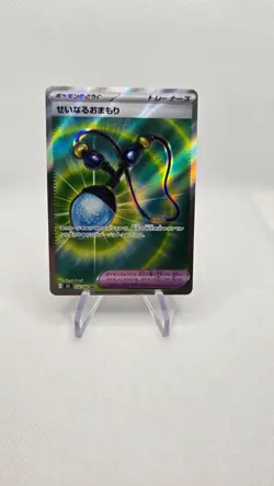 Sacred Charm [SR] 103/080 M2 Inferno X MEGA Pokemon Karte Japanisch - Image 1