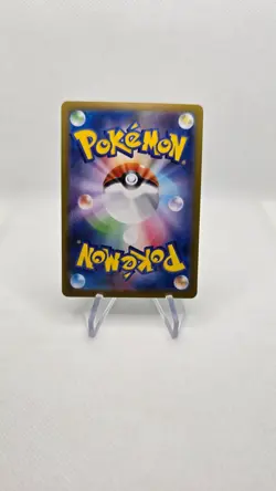Sacred Charm [SR] 103/080 M2 Inferno X MEGA Pokemon Karte Japanisch - Image 2