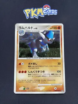 Pokemon TCG Rampardos Secret of the Lakes DPBP#468 DP2 Holo Japanese LP. - Image 1