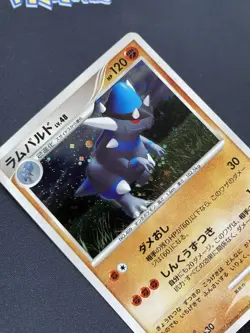 Pokemon TCG Rampardos Secret of the Lakes DPBP#468 DP2 Holo Japanese LP. - Image 3