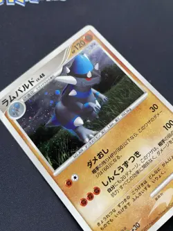 Pokemon TCG Rampardos Secret of the Lakes DPBP#468 DP2 Holo Japanese LP. - Image 4