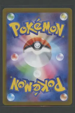 Switch Fullart | Inferno X 102/080 SR M2 | Pokemon Karte JP NM Tausch 2025 - Image 2