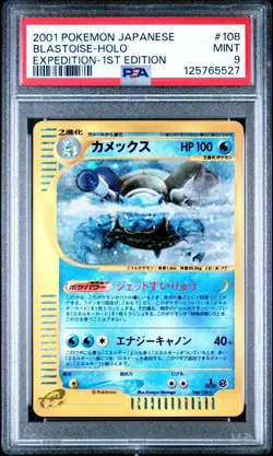 2001 Pokemon Japanese Expedition 1st Edition #108 Blastoise-Holo PSA 9 - Image 1