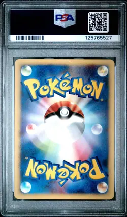 2001 Pokemon Japanese Expedition 1st Edition #108 Blastoise-Holo PSA 9 - Image 2