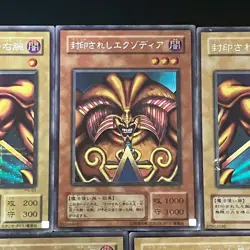 Exodia the Forbidden One Secret Rare PG-61 62 63 64 65 Yu-Gi-Oh Card Japanese - Image 3