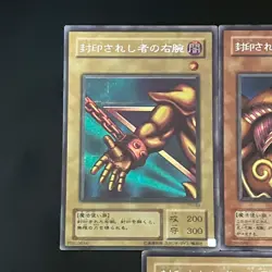 Exodia the Forbidden One Secret Rare PG-61 62 63 64 65 Yu-Gi-Oh Card Japanese - Image 4