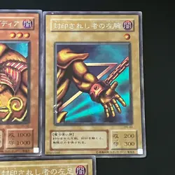 Exodia the Forbidden One Secret Rare PG-61 62 63 64 65 Yu-Gi-Oh Card Japanese - Image 5