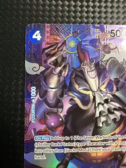 Gecko Moria (SP) ST03-004 - One Piece TCG- Alternate Art - OP08 - Two Legends LP - Image 3