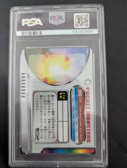 2005 POKEMON zukan card 3D SP EEVEE FLAREON JOLTEON PSA10 - Image 2