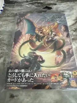 Charizard EX - 276/XY-P (JP Pokemon Card Game Art Collection) 276/XY-P XY Holo - Image 3