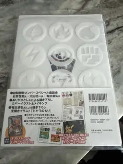 Charizard EX - 276/XY-P (JP Pokemon Card Game Art Collection) 276/XY-P XY Holo - Image 4