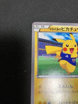 Pokemon Card Japan National Soccer Team Pikachu 050/XY-P PROMO Japanese - Image 2