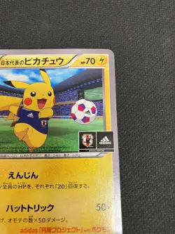 Pokemon Card Japan National Soccer Team Pikachu 050/XY-P PROMO Japanese - Image 3