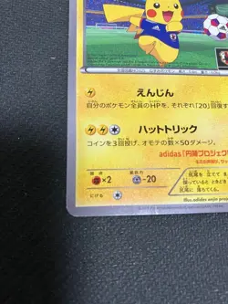 Pokemon Card Japan National Soccer Team Pikachu 050/XY-P PROMO Japanese - Image 4