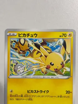 Pikachu C 024/098 Paradigm Trigger S12 Pokemon Card Japanese Sword & Shield - Image 2