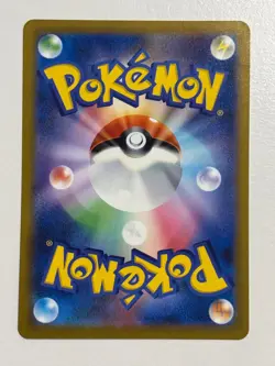 Pikachu C 024/098 Paradigm Trigger S12 Pokemon Card Japanese Sword & Shield - Image 4