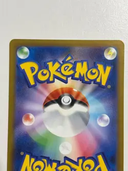 Pikachu C 024/098 Paradigm Trigger S12 Pokemon Card Japanese Sword & Shield - Image 5