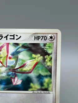 Forina's Flygon 006/019 Movie Commemoration VS Japanese Pokemon Card 2003 LP - Image 5