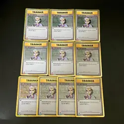 NM 10set Professor Oak 026 027/032 CLK CLL Pokemon Cards Classic Japanese - Image 1