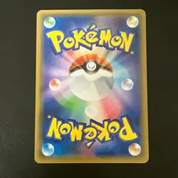Armored Mewtwo 365/SM-P movie PROMO Pokemon Cards Japanese - Image 2