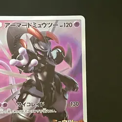 Armored Mewtwo 365/SM-P movie PROMO Pokemon Cards Japanese - Image 4