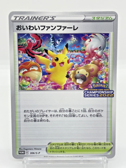 Celebration Fanfare Championship 2022 Promo Japanese Pokemon Card 306/S-P 2022 - Image 1