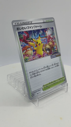 Celebration Fanfare Championship 2022 Promo Japanese Pokemon Card 306/S-P 2022 - Image 2