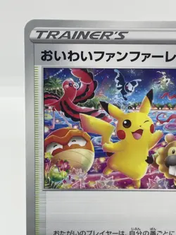 Celebration Fanfare Championship 2022 Promo Japanese Pokemon Card 306/S-P 2022 - Image 4