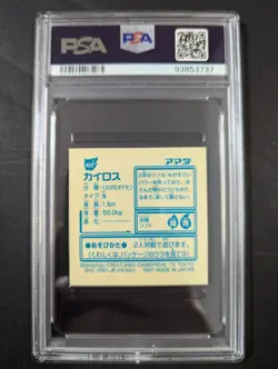 1997 AMADA POKEMON JAPANESE #403 PINSIR STICKER COLLECTION KAI PSA10 - Image 2