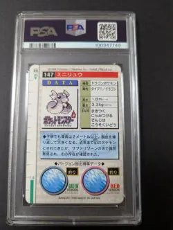 1996 P.M. POKEMON JAPANESE BANDAI #147 DRATINI CARDDASS VANDING PSA10 - Image 2