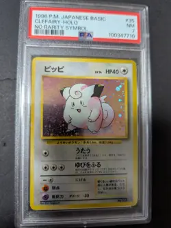 1996 POKEMON JAPANESE BASIC #35 CLEFAIRY-HOLO NO RARITY SYMBOL PSA7 - Image 1