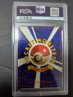 1996 POKEMON JAPANESE BASIC #4 CHARMANDER NO RARITY SYMBOL PSA9 - Image 2