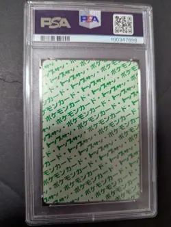 1997 POKEMON JAPANESE TOPSUN #25 PIKACHU GREEN BACK PSA9 - Image 2