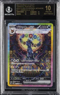 POKEMON JPN TERASTAL FESTIVAL EX HIGH CLASS EXP UMBREON EX BGS 10 BLACK LABEL - Image 1