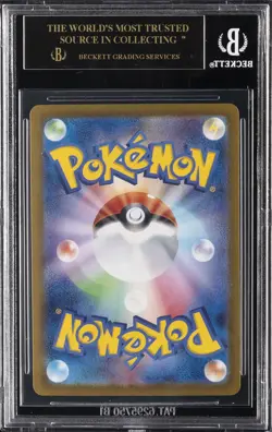 POKEMON JPN TERASTAL FESTIVAL EX HIGH CLASS EXP UMBREON EX BGS 10 BLACK LABEL - Image 2