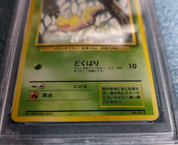 pokemon Japanese basic 1st #13 WEEDLE No rarity symbol 1996 PSA10 POP28! - Image 3