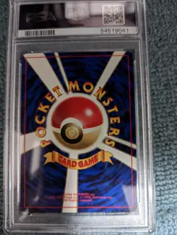 pokemon Japanese basic 1st #13 WEEDLE No rarity symbol 1996 PSA10 POP28! - Image 4