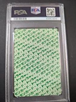 POP34! 1997 POKEMON TOPSUN #94 JAPANESE GENGAR GREEN BACK PSA10 - Image 4