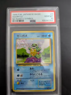 POP66! 1996 P.M. JAPANESE BASIC #7 SQUIRTLE NO RARITY SYMBOL PSA10 - Image 1