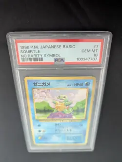 POP66! 1996 P.M. JAPANESE BASIC #7 SQUIRTLE NO RARITY SYMBOL PSA10 - Image 2