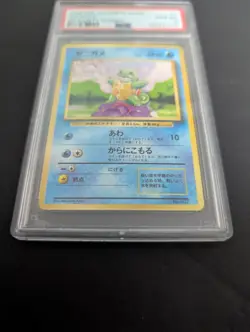 POP66! 1996 P.M. JAPANESE BASIC #7 SQUIRTLE NO RARITY SYMBOL PSA10 - Image 3